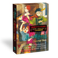 三原順スペシャルBOX　-『総特集　三原順　増補版』＋幻の自筆原稿ー　≪数量限定版≫
