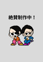 全てのネガティブをプラスに変える夫 髭 4巻（仮）