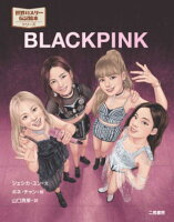 BLACKPINK
