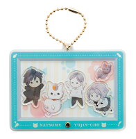 夏目友人帳 「シャカシャカアクリルキーホルダー」付き特装版 33