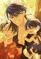 愛日と花嫁 四季折々