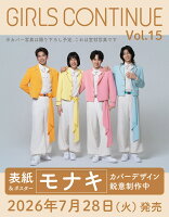 GIRLS CONTINUE Vol.15