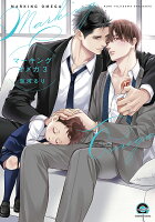 マーキングオメガ（3）