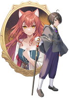 やがて黒幕へと至る最適解 4