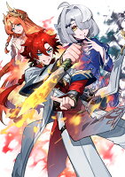 銀と竜の退魔録 1 〜英雄退魔師は美少女たちを救って思う存分イチャイチャしたい〜