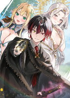 スキル【無】の俺が世界最強1スキル無しと馬鹿にされた俺、実は無限に進化するSSS級スキル所持者でした