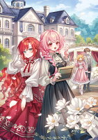 転生アラサー女子の異世改活 8 政略結婚は嫌なので、雑学知識で楽しい改革ライフを決行しちゃいます！