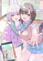 クラスメイトをプロデュースして、世界一かわいい人気VTuberに育て上げるまで 1