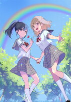 灰原くんの強くて青春ニューゲーム 11