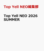 Top Yell NEO 2026 SUMMER