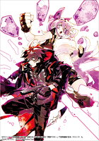 S級冒険者が歩む道　追放された少年は真の能力『武器マスター』で世界最強に至る（コミック） 3