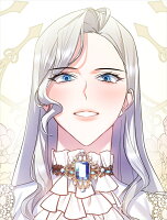 皇帝になるので離婚してください（コミック）3