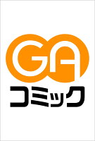きのした魔法工務店　異世界工法で最強の家づくりを（コミック） 4