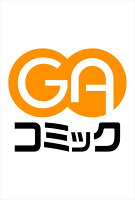 傲慢の時代（コミック）3