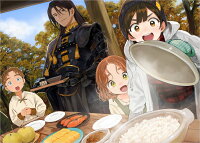 山、買いました8　〜異世界暮らしも悪くない〜