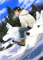 山、買いました9　〜異世界暮らしも悪くない〜