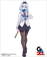 りゅうおうのおしごと！21　〜白雪姫と竜王の結婚〜