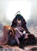 杖と剣のウィストリア2　グリモアクタ　-土の姫君ー