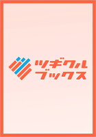 レイハート公爵夫人の時戻し