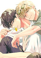 カメと歩けば恋に当たる