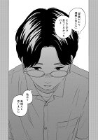 若草同盟 3