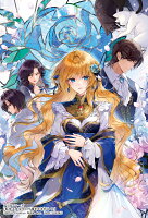 転生王女は今日も旗を叩き折る 11